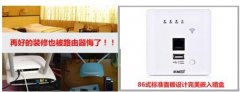面板式无线AP